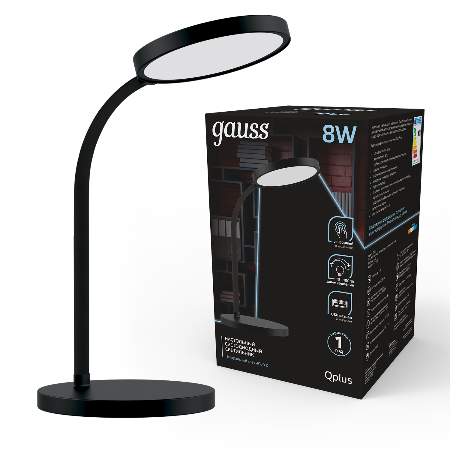 Светильник настольный LED 8 Вт 500 Лм 4000K черный диммируемый USB модель GTL503 170-265 В Qplus Gauss (GT5032)
