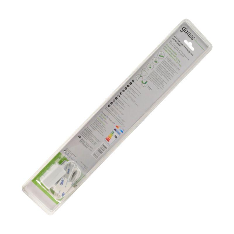 Светильник модульный сенсорный 9 Вт 2700К/4000К/6500К модель B работает от движения рукой Modul Gauss (9019531209-T)