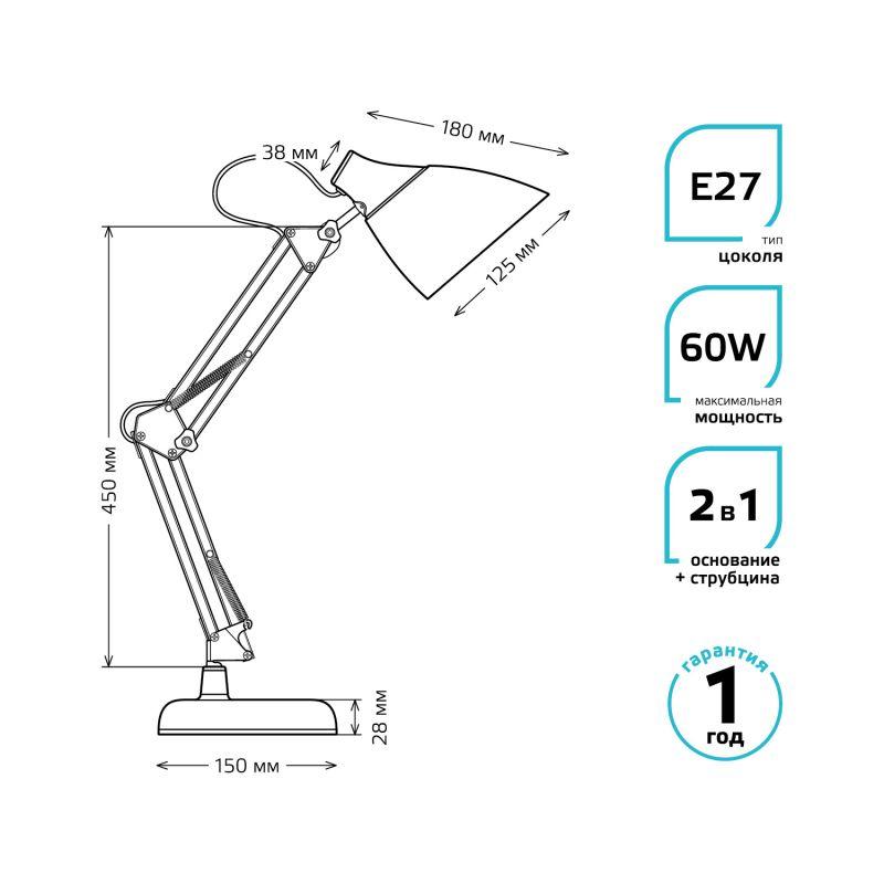 Светильник настольный 60 Вт E27 зеленый струбцина и основание модель GTL003 220-240 В Gauss (GT0033)