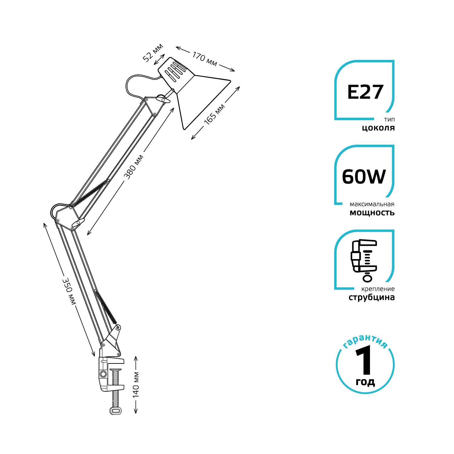 Светильник настольный 60 Вт E27 белый струбцина модель GTL001 220-240 В Gauss (GT0011)