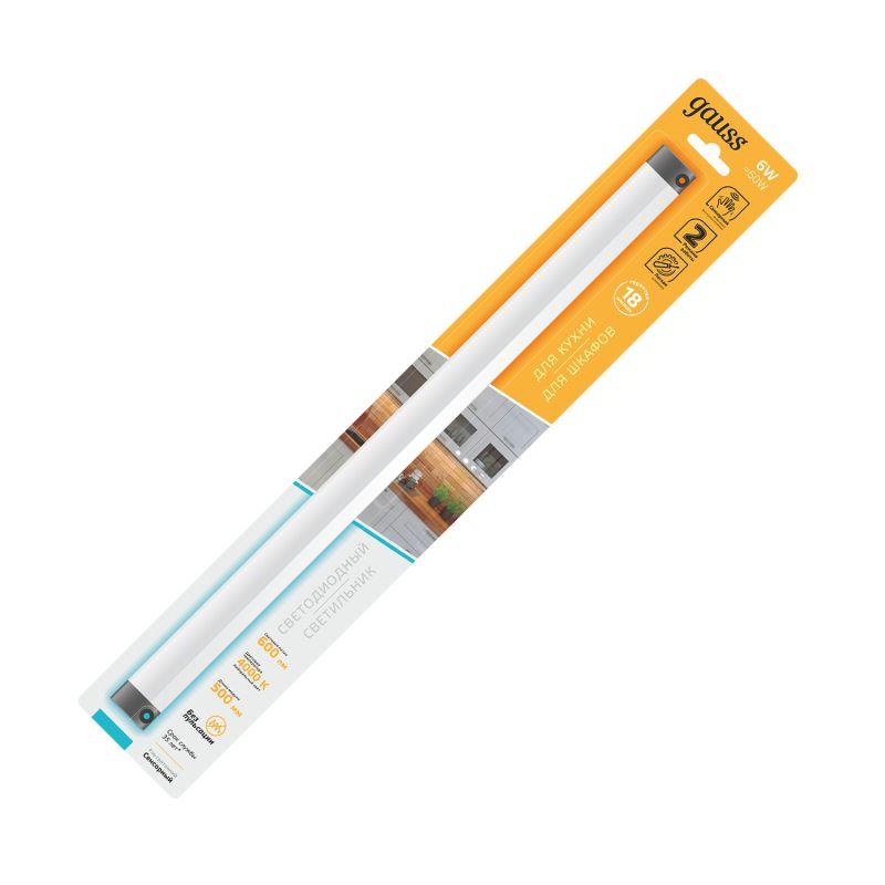 Светильник модульный сенсорный 6 Вт 4000К модель C работает от движения рукой Modul Gauss (143012001)