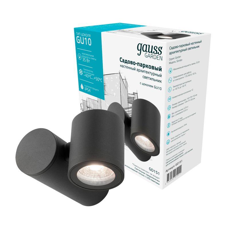Светильник садово-парковый 35Вт (max) 1хGU10 настенный архитектурный 220-240 В 50Hz IP54 142х155х70 мм Sonata Gauss (GD151)