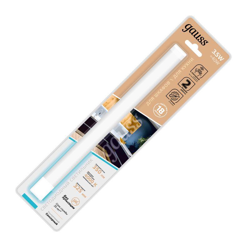 Светильник модульный сенсорный 3.5 Вт 4000К модель K работает от движения рукой Modul Gauss (9021531235)