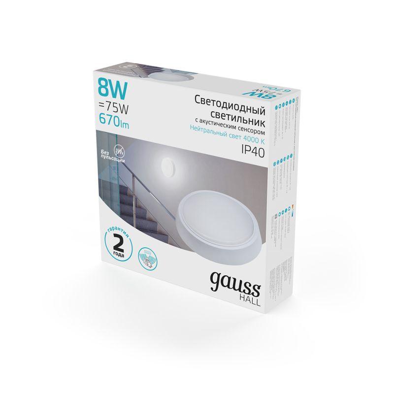 Светильник светодиодный Hall ДБП 8Вт 4000К IP40 670лм d135х33мм ЖКХ кругл. с акустическим датчиком GAUSS 193411208-OAS