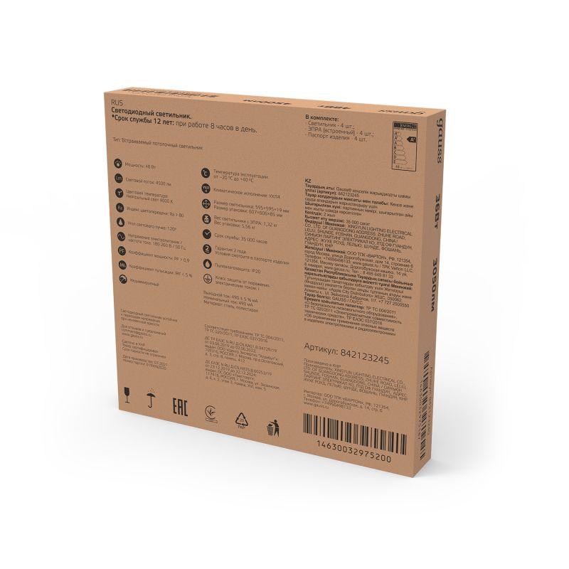 Светильник светодиодный ДВО 48Вт 4000К IP20 4500лм 595х595х19мм офисный призма GAUSS 842123245