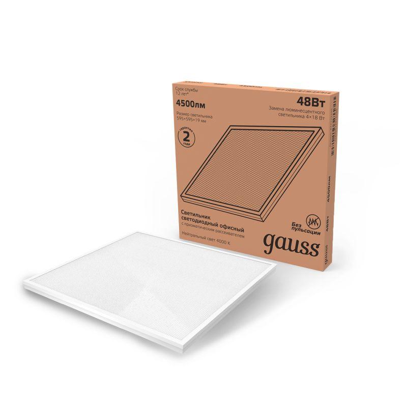 Светильник светодиодный ДВО 48Вт 4000К IP20 4500лм 595х595х19мм офисный призма GAUSS 842123245