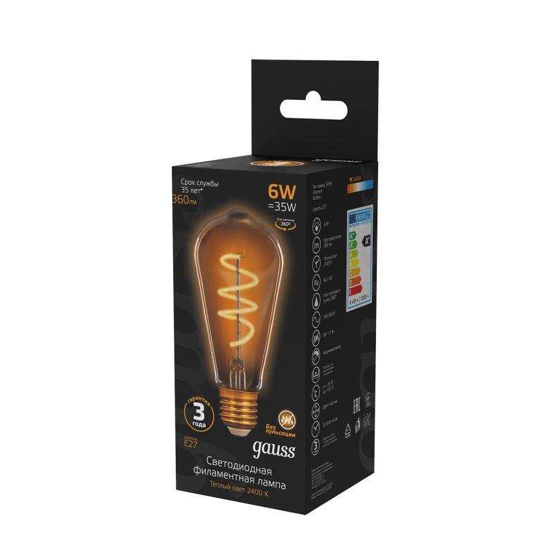 Лампа светодиодная филаментная Filament 6Вт ST64 2400К тепл. бел. E27 360лм flexible golden GAUSS 157802006