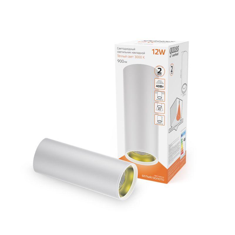 Светильник светодиодный Overhead ДПО 12Вт 3000К IP20 900лм 170-240В 79х200мм цилиндр накладной бел./зол. GAUSS HD012