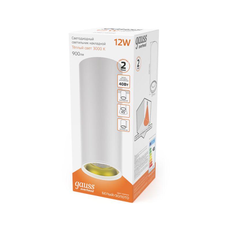Светильник светодиодный Overhead ДПО 12Вт 3000К IP20 900лм 170-240В 79х200мм цилиндр накладной бел./зол. GAUSS HD012