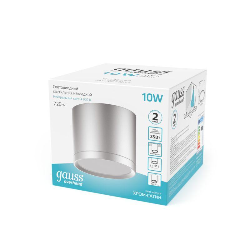 Светильник светодиодный Overhead ДПО 10Вт 4100К IP20 720лм 170-240В 88х75мм цилиндр накладной с рассеив. хром/сатин GAUSS HD020