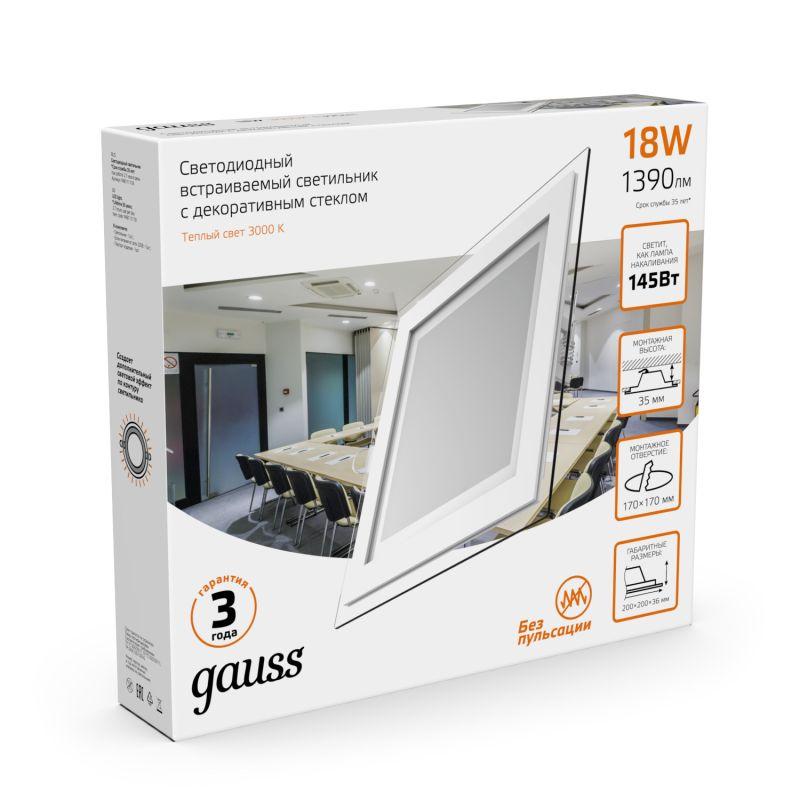 Светильник светодиодный Glass ДВО 18Вт 3000К IP20 1390лм 220-240В d150х150мм 200х200х30мм квадрат. встраив. монтажный с декоративн. стеклом GAUSS 948111118