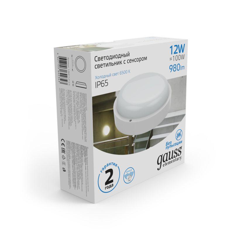 Светильник светодиодный Elementary ДБП 12Вт 6500К IP65 980лм 160-260В d140х48 ЖКХ кругл. с оптико-микроволнов. датчиком бел. GAUSS 126411312-S
