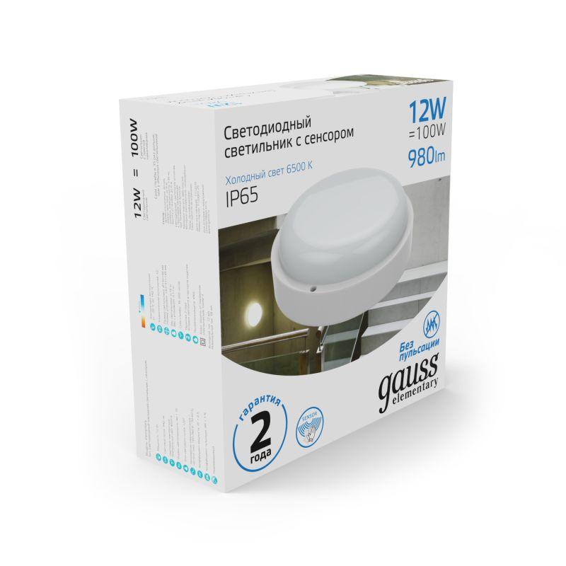 Светильник светодиодный Elementary ДБП 12Вт 6500К IP65 980лм 160-260В d140х48 ЖКХ кругл. с оптико-микроволнов. датчиком бел. GAUSS 126411312-S