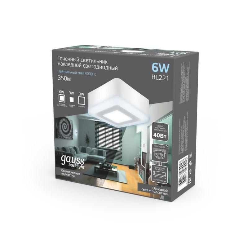 Светильник светодиодный Backlight ДПО 3 + 3Вт 4000К IP20 350лм 220-240В 105х105мм квадрат накладной 3 режима бел. GAUSS BL221