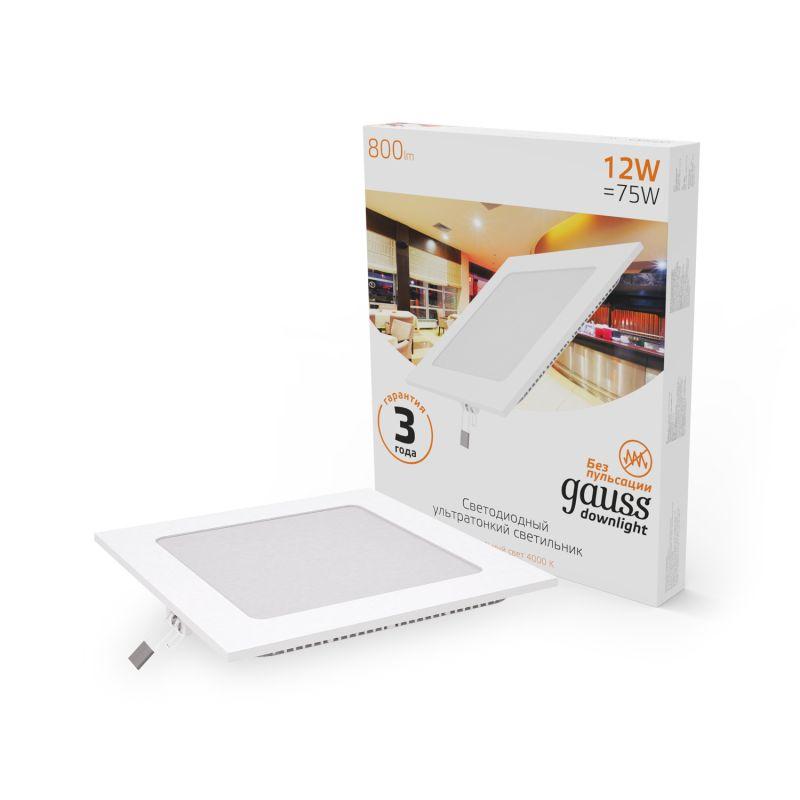Светильник светодиодный Slim ДВО 12Вт 3000К IP20 800лм 180-265В d155х155мм 170х170х22мм квадрат встраив. монтажный GAUSS 940111112