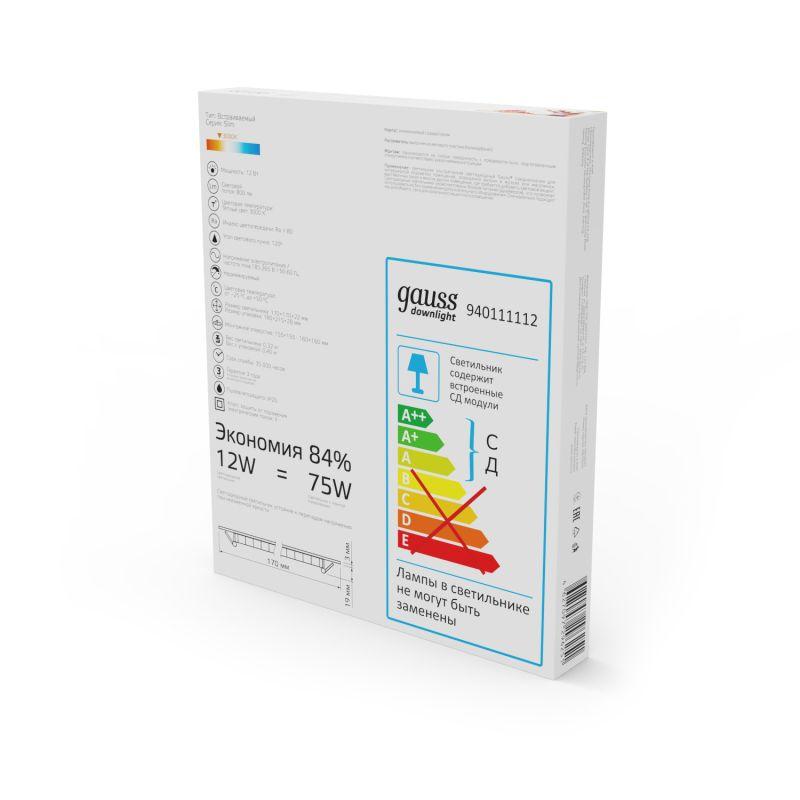 Светильник светодиодный Slim ДВО 12Вт 3000К IP20 800лм 180-265В d155х155мм 170х170х22мм квадрат встраив. монтажный GAUSS 940111112