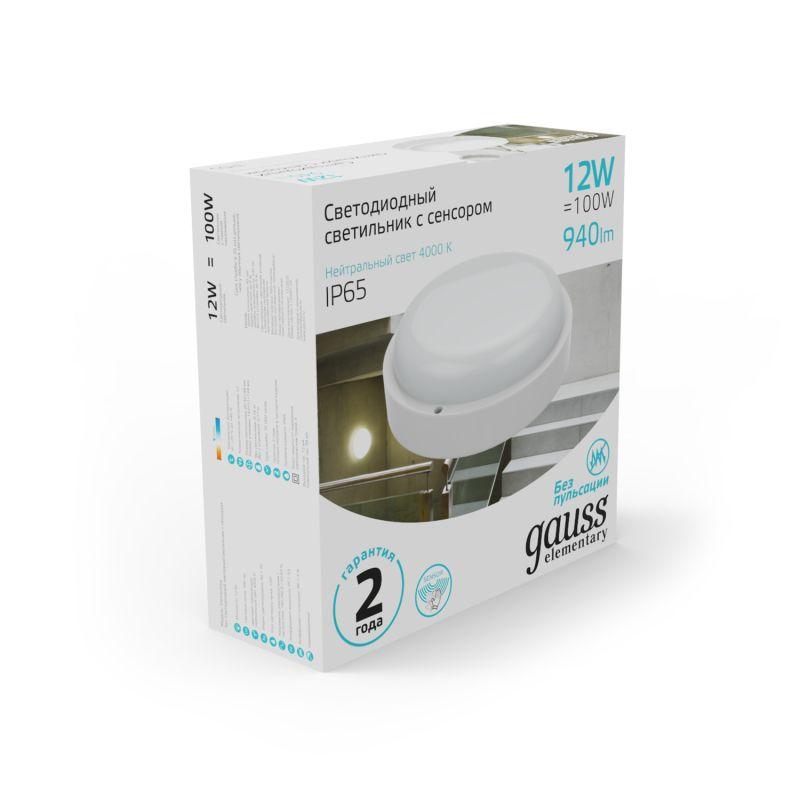 Светильник светодиодный Elementary ДБП 12Вт 4000К IP65 940лм 160-260В d140х48 ЖКХ кругл. с оптико-микроволнов. датчиком бел. GAUSS 126411212-S
