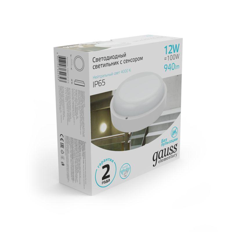 Светильник светодиодный Elementary ДБП 12Вт 4000К IP65 940лм 160-260В d140х48 ЖКХ кругл. с оптико-микроволнов. датчиком бел. GAUSS 126411212-S