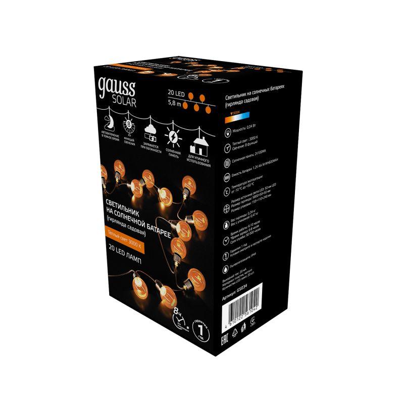 Гирлянда садовая на солнечной батарее LED 20 ламп Большие шары IP44 белый свет Solar Gauss (GS034)
