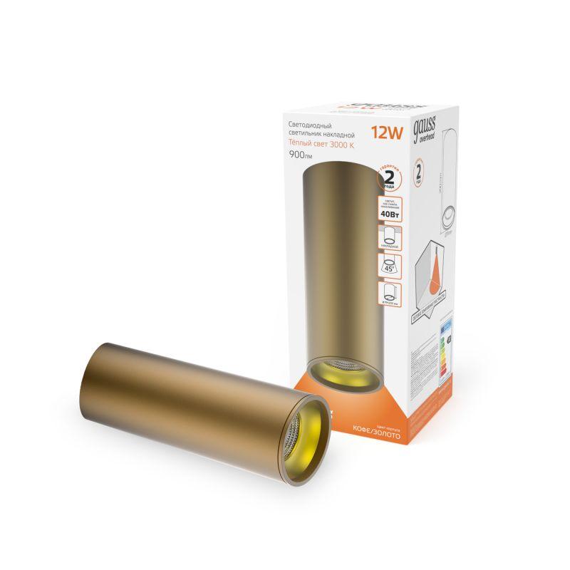 Светильник светодиодный ДПО 12 Вт 900 Лм 3000К цилинндр накладной 170-240 В 79х200 мм IP20 кофе/золото LED Overhead Gauss (HD002)