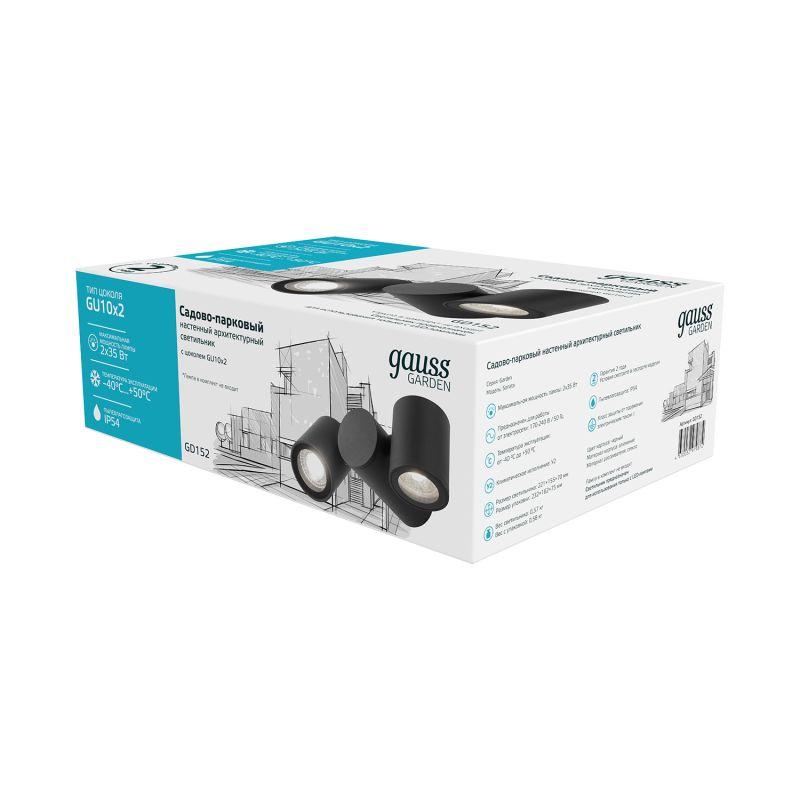 Светильник садово-парковый 2х35 Вт (max) 2хGU10 настенный архитектурный 220-240 В 50Hz IP54 221х155х70 мм Sonata Gauss (GD152)