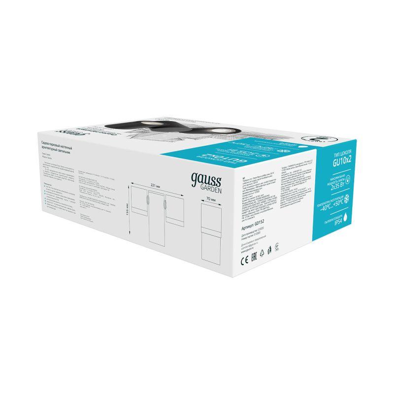 Светильник садово-парковый 2х35 Вт (max) 2хGU10 настенный архитектурный 220-240 В 50Hz IP54 221х155х70 мм Sonata Gauss (GD152)