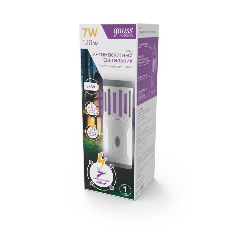 Светильник антимоскитный 7 Вт от батареек 3AA. Mosquito Gauss (GMQ03)