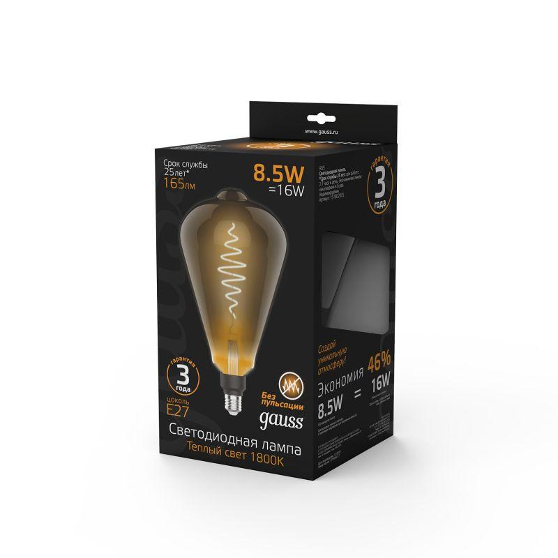 Лампа светодиодная LED 8.5 Вт 165 Лм 1800К теплая Е27 ST164 gray flexible Filament Gauss (157802005)