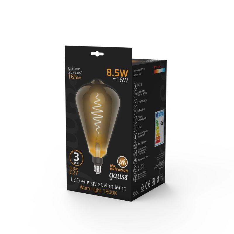 Лампа светодиодная LED 8.5 Вт 165 Лм 1800К теплая Е27 ST164 gray flexible Filament Gauss (157802005)
