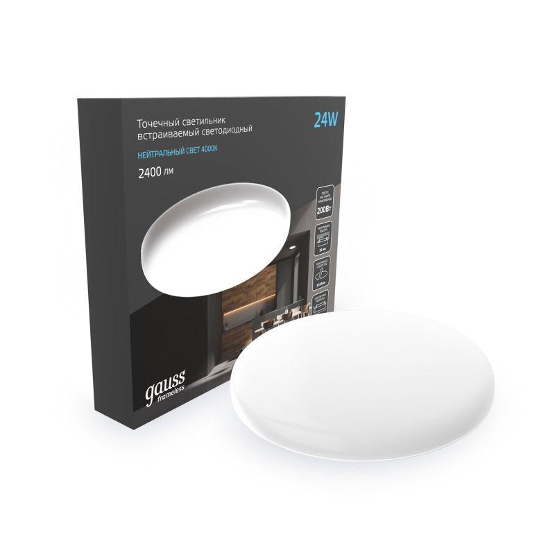 Светильник светодиодный встраиваемый ДВО-24 Вт 2400 Лм 4000К круг IP20 монтажный d155 мм 170х27 мм 85-265 В Frameless Gauss