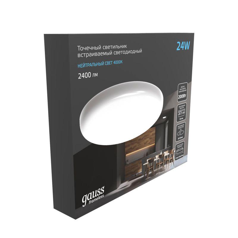Светильник светодиодный встраиваемый ДВО-24 Вт 2400 Лм 4000К круг IP20 монтажный d155 мм 170х27 мм 85-265 В Frameless Gauss