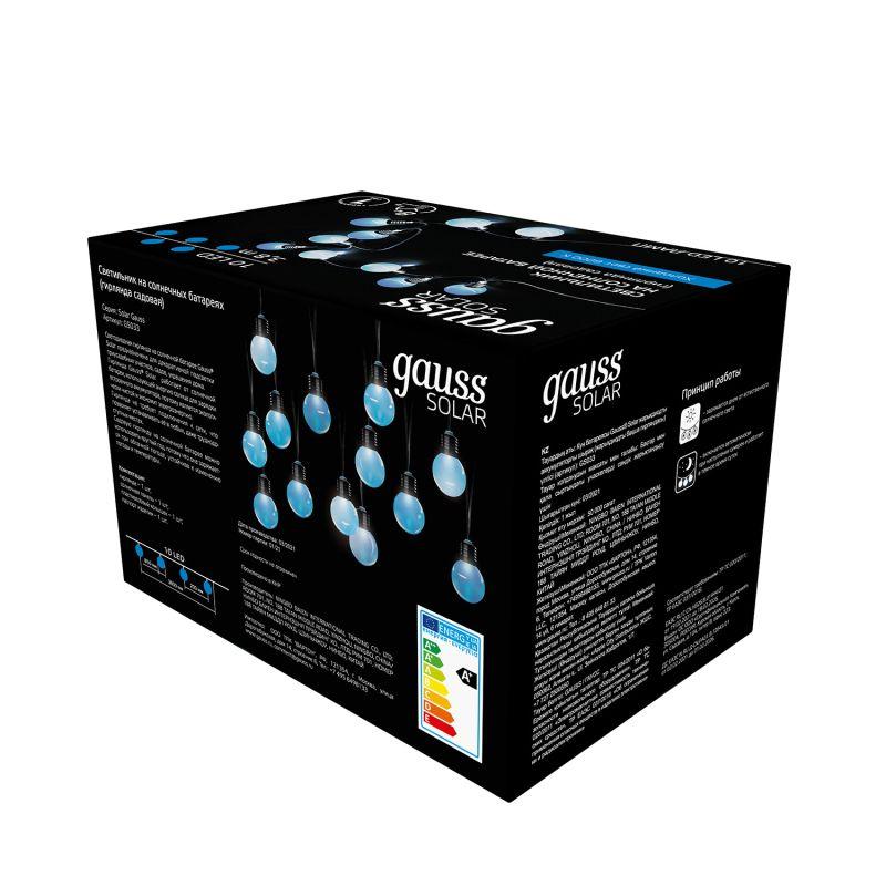 Гирлянда садовая на солнечной батарее LED 10 ламп Большие шары IP44 белый свет Solar Gauss