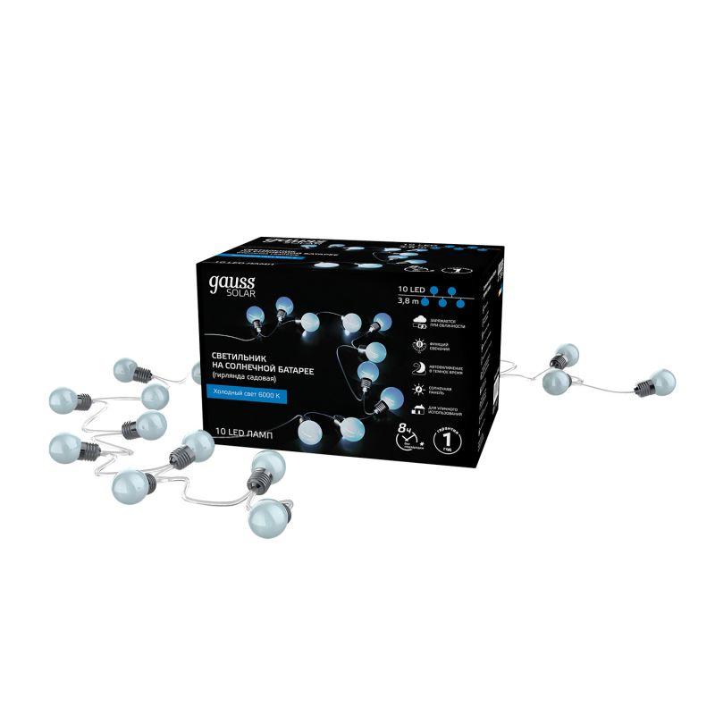 Гирлянда садовая на солнечной батарее LED 10 ламп Большие шары IP44 белый свет Solar Gauss