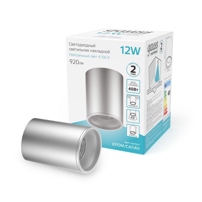 Светильник светодиодный накладной ДПО-12Вт 4100K 79x100мм HD004 (хром сатин) Gauss (HD004)