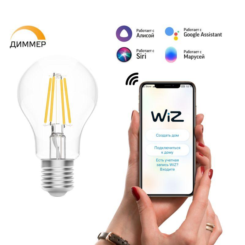 Лампа светодиодная умная LED 7 Вт 806 Лм 2700К E27 А60 диммируемая управление по Wi-Fi Smart Home Filament Gauss (1200112)