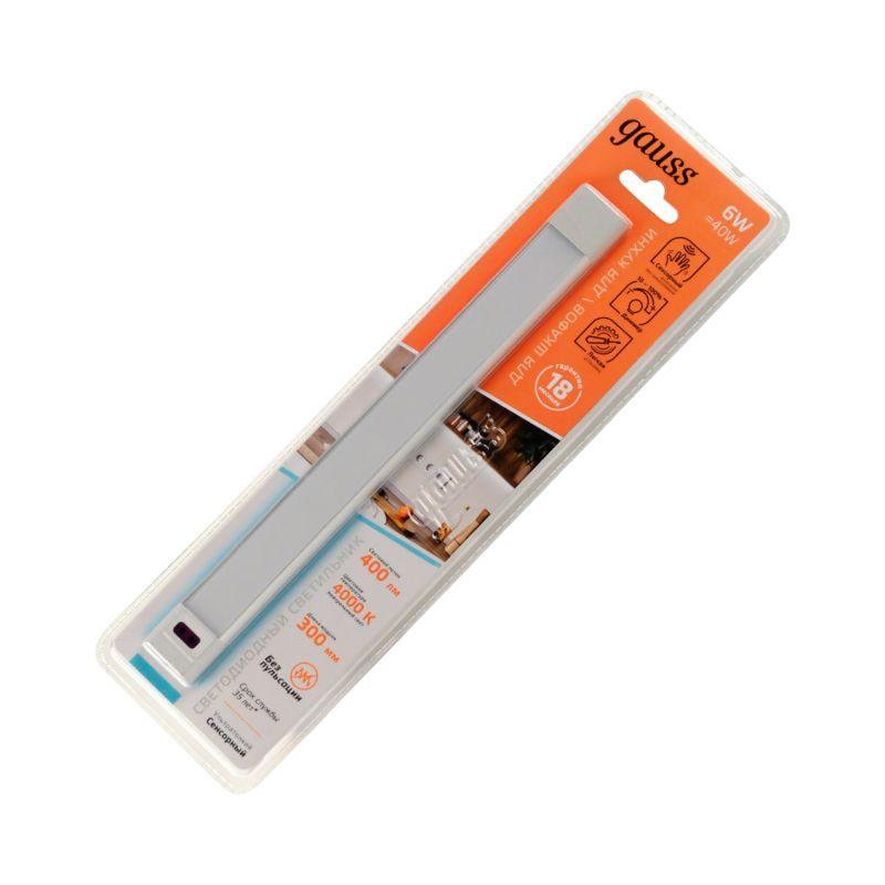 Светильник модульный сенсорный 6 Вт 4000К модель D работает от движения рукой Modul Gauss (9025531206)