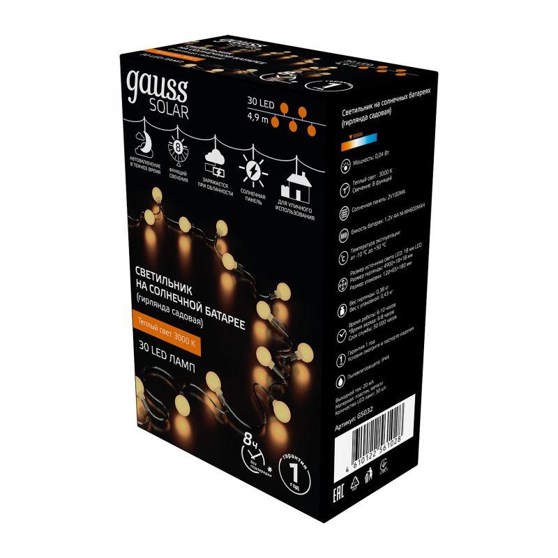 Гирлянда садовая на солнечной батарее LED 30 ламп шары IP44 белый свет Solar Gauss (GS032)