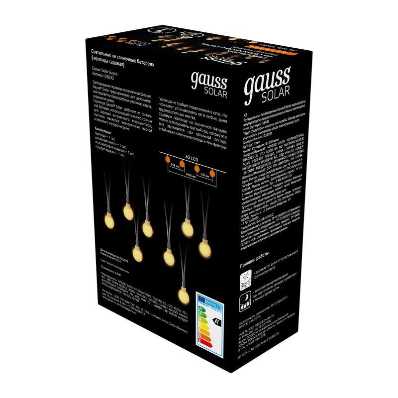 Гирлянда садовая на солнечной батарее LED 30 ламп шары IP44 белый свет Solar Gauss (GS032)