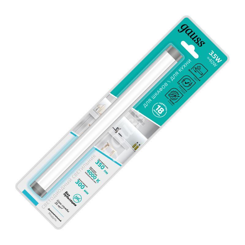 Светильник модульный 3.5 Вт 4000К модель G дополнительный модуль Modul Gauss (9023533235)