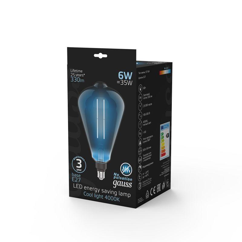 Лампа светодиодная LED 6 Вт 330 Лм 4000К белая Е27 ST164 gray straight Filament Gauss (157802205)