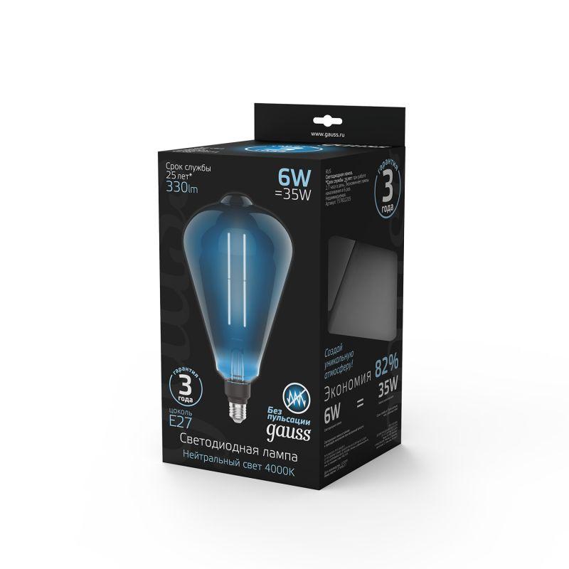 Лампа светодиодная LED 6 Вт 330 Лм 4000К белая Е27 ST164 gray straight Filament Gauss (157802205)
