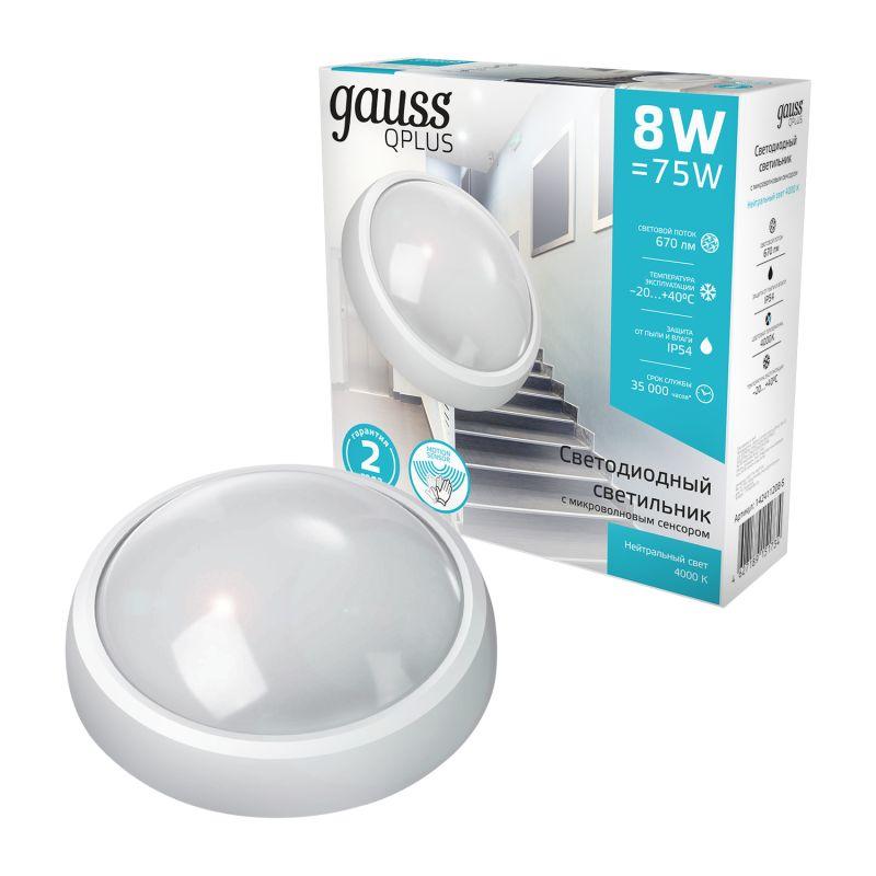 Светильник светодиодный ДБП 8 Вт 670 Лм 4000К D175х76 мм IP54 ЖКХ круг с микроволновым датчиком Qplus Gauss (142411208-S)