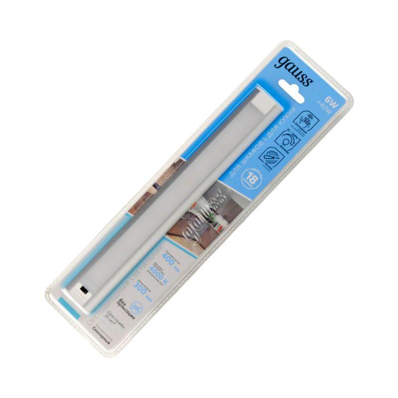 Светильник модульный сенсорный 6 Вт 4000К модель A работает от движения рукой Modul Gauss