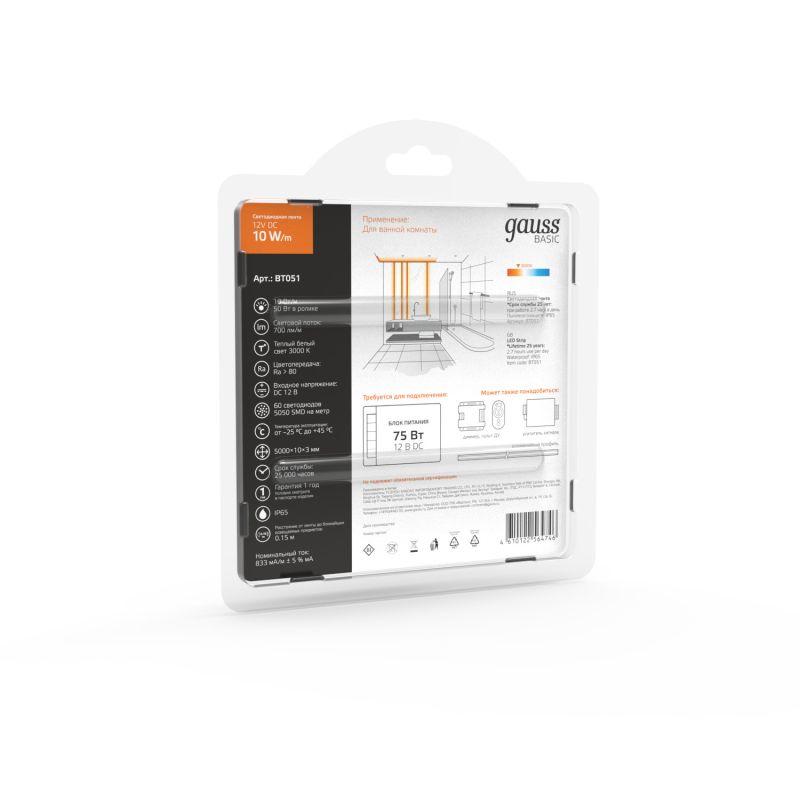 Лента светодиодная LED 10 Вт/м 700 Лм/м 5050-SMD 60 шт/м 12 В DC 3000К теплый белый IP65 блистер (5 м ) Basic Gauss