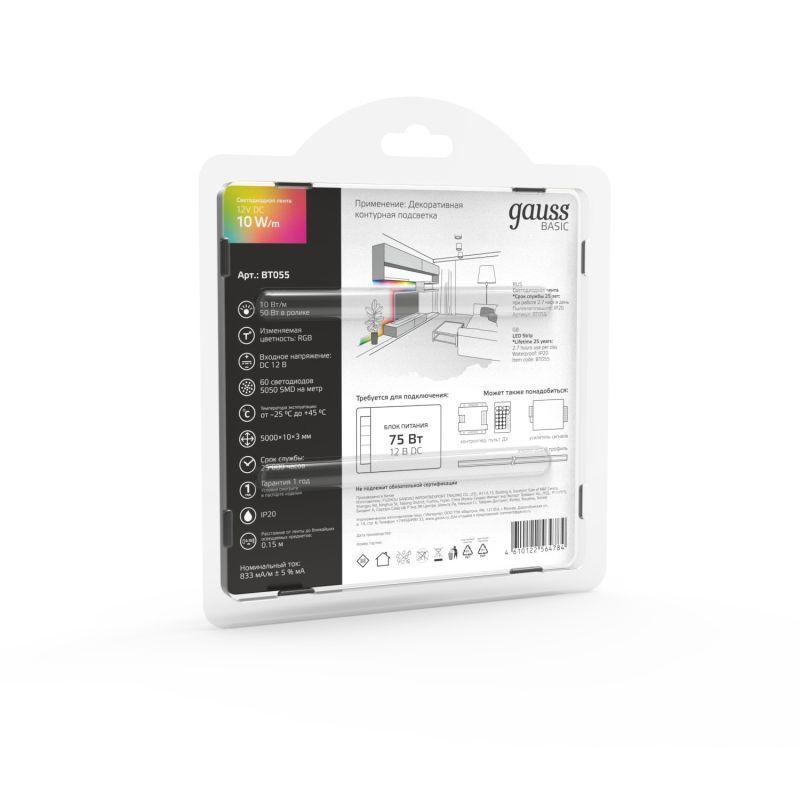 Лента светодиодная LED 10 Вт/м 700 Лм/м 5050-SMD 60 шт/м 12 В DC RGB RGB IP20 блистер (5 м ) Basic Gauss