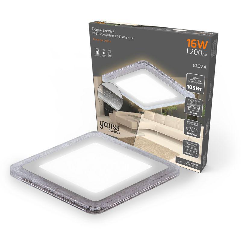 Светильник светодиодный встраиваемый ДВО-12+4 Вт 1200 Лм 3000К Квадрат IP20 3 режима LED монтажный d170 мм 192х192х31 мм 180-265 В Bubbles Gauss