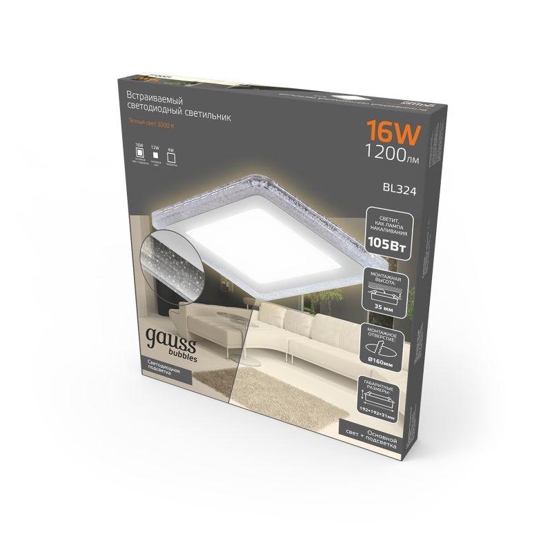 Светильник светодиодный встраиваемый ДВО-12+4 Вт 1200 Лм 3000К Квадрат IP20 3 режима LED монтажный d170 мм 192х192х31 мм 180-265 В Bubbles Gauss