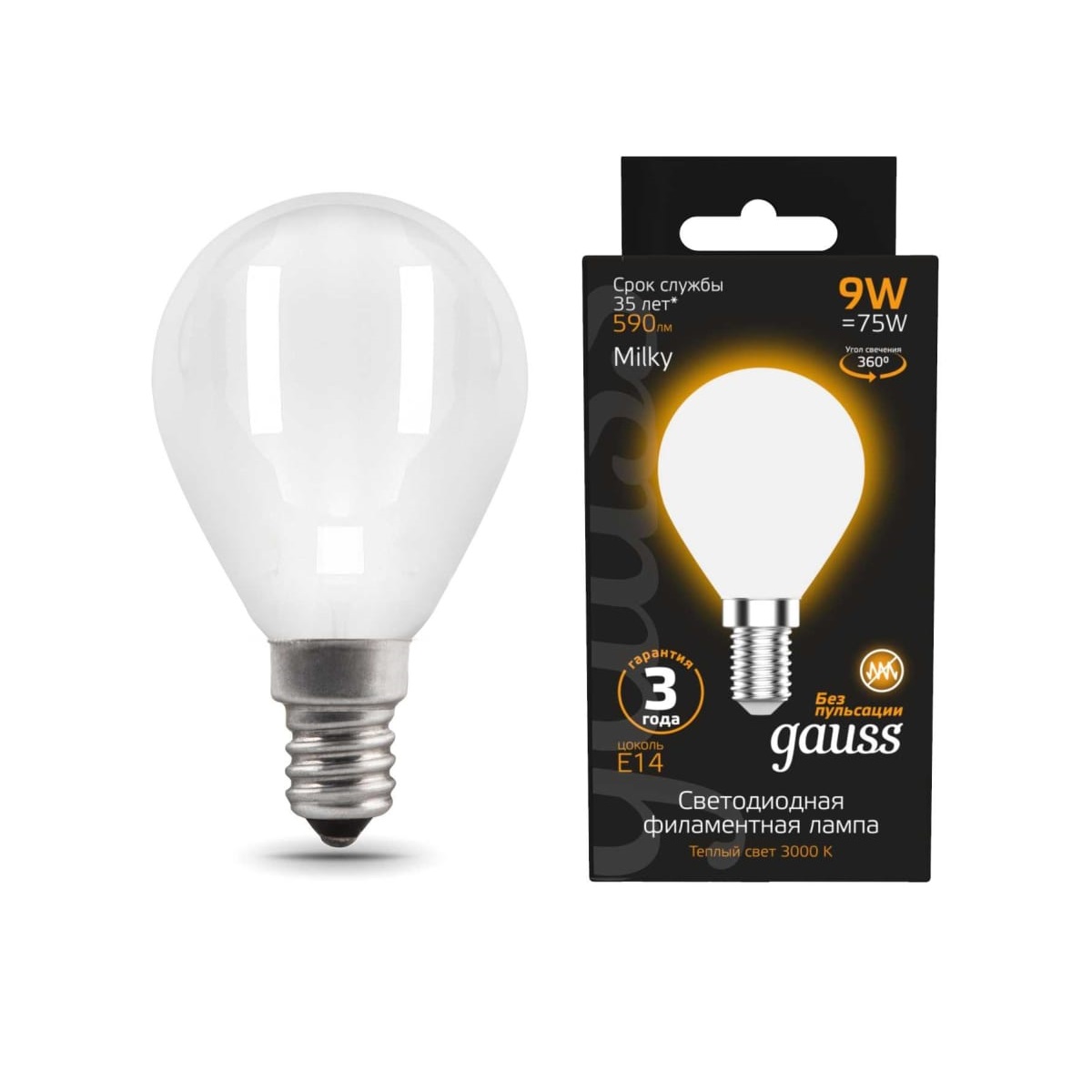 Лампочка Filament Шар 9W 590lm, 3000К Е14 milky LED 220V