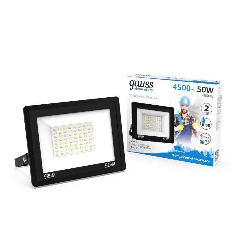 Прожектор светодиодный Elementary 50Вт IP65 6500К черн. Gauss 613100350