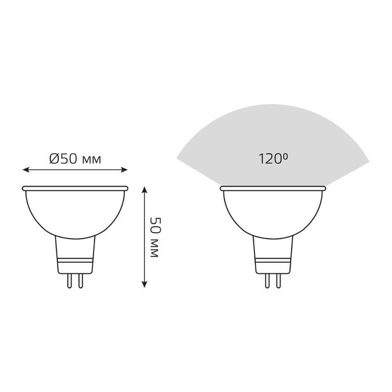 Лампа светодиодная Black MR16 5Вт 4100К бел. GU5.3 530лм 12В FROST Gauss 201505205